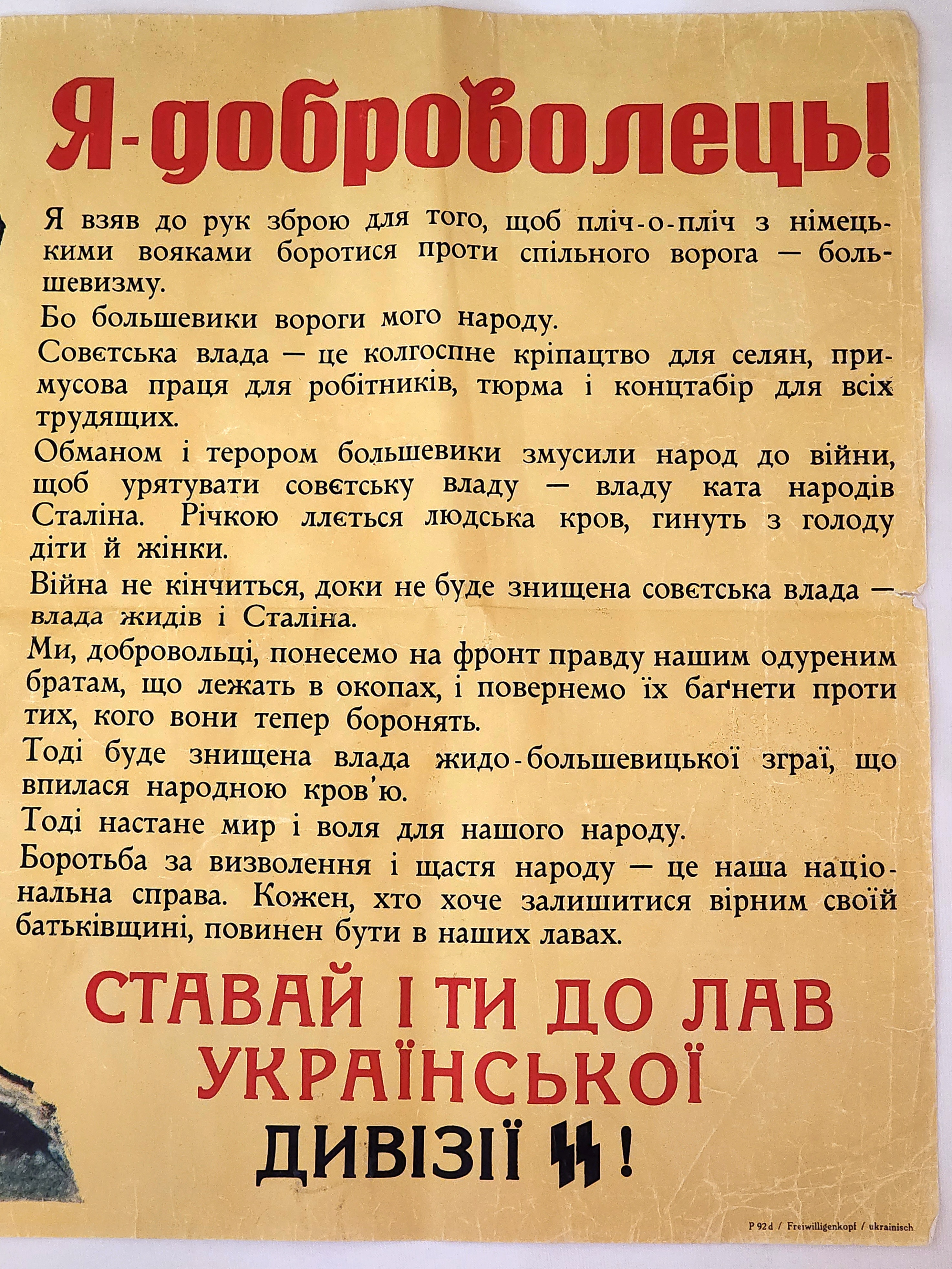 Awards, Documents to SS - soldiers.